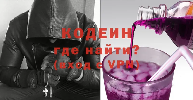 Codein напиток Lean (лин) Починок