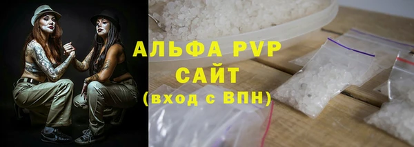 a pvp Богородск