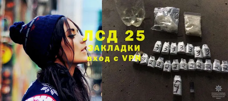 ЛСД экстази ecstasy  omg вход  Починок 