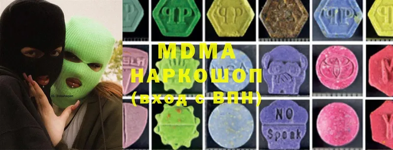 MDMA молли  Починок 