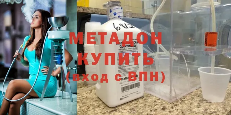 KRAKEN зеркало  хочу   Починок  Метадон methadone 